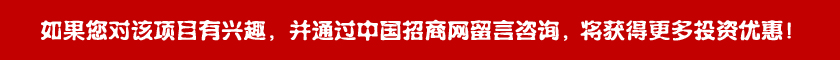 创业园区杭州海康威视数字技术股份有限公司